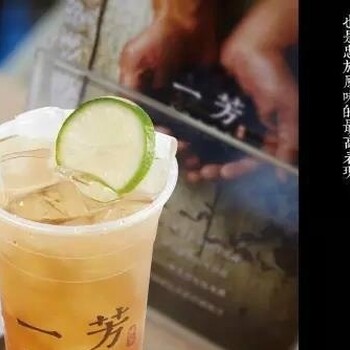珠海加盟一方台湾水果茶有哪些优势？