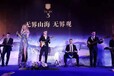 江门一手乐队表演、摇滚乐爵士乐、江门乐队演出