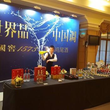 珠海花式调酒师演出、鸡尾酒会花式调酒