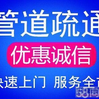 温州葡萄棚工业园区管道疏通化粪池清掏抽粪