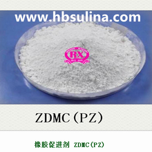 橡胶硫化促进剂ZDMC(PZ)化学名称二甲基二硫代氨基甲酸锌图片