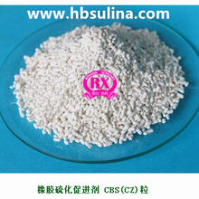 橡胶硫化促进剂CBS(CZ)粉化学名称:N-环已基-2-苯并噻唑次磺酰胺图片