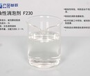 可以代替BYK065消泡剂F230PU手扫消泡剂