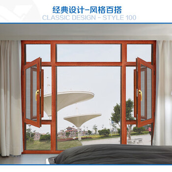 北京断桥铝门窗德窗价格_断桥铝门窗品牌加盟