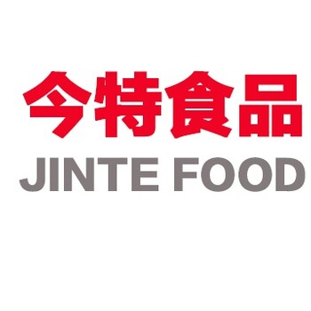 餐饮调料代工厂_餐饮酱料代加工_调味品代工_今特食品