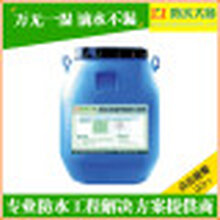 临夏凯顿防水涂料直销_品种齐全_欢迎前来咨询图片