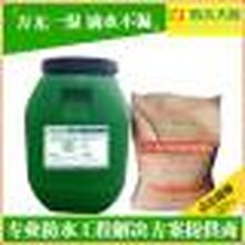 橡胶沥青防水涂料橡胶沥青防水涂料价格_橡胶沥青防水涂料报价图片