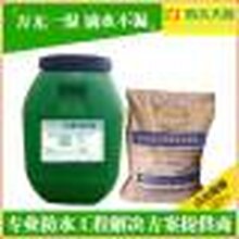 乳化沥青涂料销售厂家乳化沥青涂料乳化沥青涂料乳化沥青涂料图片