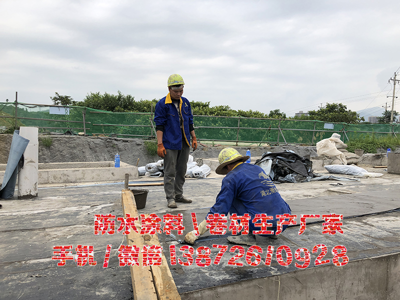 四川绵阳PB2型改性沥青防水涂料总代施工应用案例展示