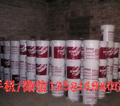 云南楚雄赛柏斯添加剂、XYPEX赛柏斯增效剂供应商l35-8I49-4O09
