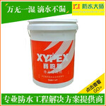 城固赛柏斯防水增效剂涂料、赛柏斯防水剂涂料厂家联系电话