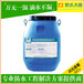 衡东AMP-100二阶反应型防水涂料AMP-PS二阶反应型