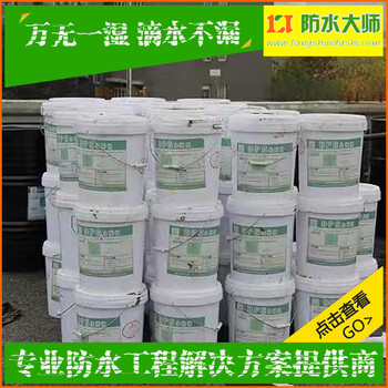 FYT-1桥面防水涂料_云南西双版纳FYT-1改性沥青防水涂料使用方法