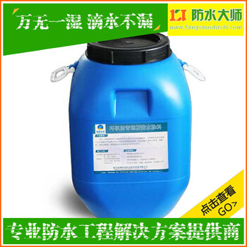 姜堰OSC-651混凝土防水剂品牌有哪些