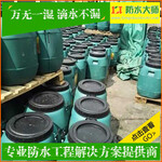 河南郑州高渗透改性环氧防水涂料欢迎来厂考察