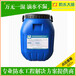 宜昌JS聚合物混凝土防水抗渗剂红星美凯龙包施工价格