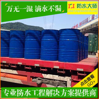 江苏阜宁amp-100二阶反应型防水涂料、amp-100道桥