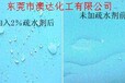 玖龍用澳達紙張特效防水劑AD5002防水性好水性環保