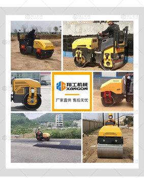 翔工4噸雙鋼輪全液壓座駕壓路機(jī)