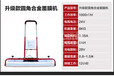 翔工混凝土振平覆膜机