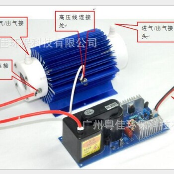 厂家双风冷12G/H石英管臭氧发生器配件水处理臭氧发生器配件