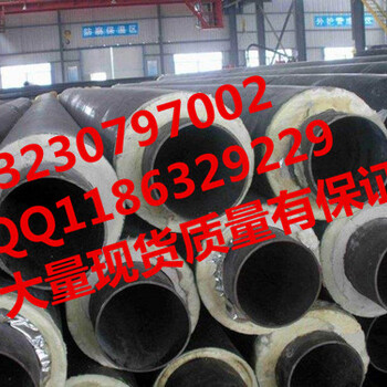 武汉DN300暖气保温管厂家价格