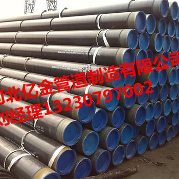 石油天然氣防腐螺旋鋼管廠家