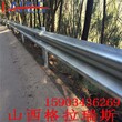 安装供应山西临汾霍州波形护栏板高速乡村路护栏板厂家直销图片