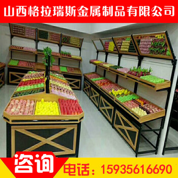 超市蔬菜货架超市蔬菜货架价格_生鲜店货架批发/