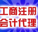 上海自贸区外资公司注册具备什么条件、及价格?