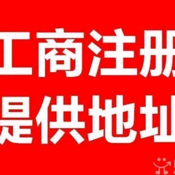 上海投资管理公司转让费多少