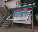 企业文化展示栏图片