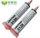  Low temperature epoxy adhesive camera film group adhesive epoxy adhesive