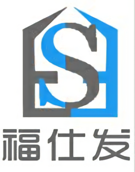 東莞市福仕發(fā)塑膠制品有限公司