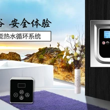 熱水循環(huán)系統(tǒng)需要安裝嗎