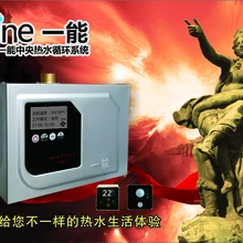 熱水循環(huán)控制系統(tǒng)供應(yīng)