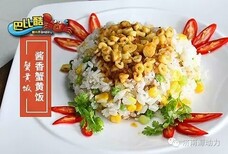 肉蟹煲加盟特色主题餐厅加盟巴比酷肉蟹煲图片0