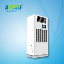 奥美特恒湿机除湿加湿一体机AM-168-10通讯机房/档案室除湿机