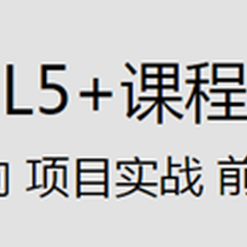 武汉千锋html5教程是什么？