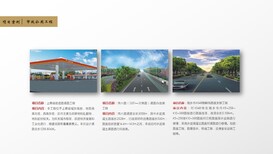 郴州本地编写厂房项目建设可研报的公司-更懂政策图片4