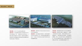 郴州本地编写厂房项目建设可研报的公司-更懂政策图片3