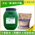 甘肃k11防水涂料供应厂家电话I35-8I49-4O09平凉k11防水涂料厂家直