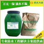 山西k11防水涂料总代直销,太原环氧防水涂料公司电话135-8149-4009