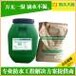 高聚物防水涂料桂林高聚物防水涂料品牌/图片/价格