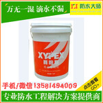 山西忻州PB2防水材料销售厂家_改性沥青道桥涂料价格实惠