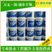 四川巴中赛柏斯混凝土保护剂、赛柏斯防水浓缩剂防水品牌有哪些