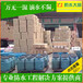 浙江湖州dps防水粘结剂、OSC-651有机硅防水剂厂家现货供应