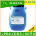 宜昌滨江建材市场防水公司JS聚合物混凝土专用防水涂料厂家电话
