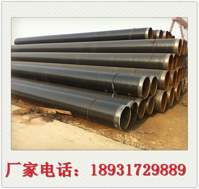 忻州 打桩用钢套钢保温钢管厂