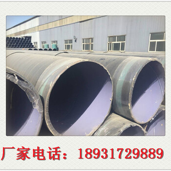 忻州打桩用钢套钢保温钢管厂